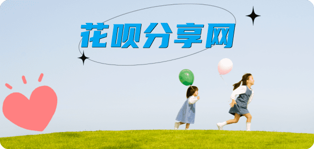 取现信用卡商家平台☀️诚信信用卡24小时在线接单 - 三亚信用卡